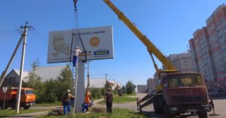 Демонтаж рекламных билбордов Набережные Челны, цена от 2921 руб.