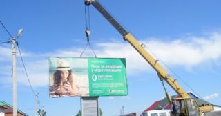 Демонтаж рекламных билбордов Набережные Челны, цена от 2921 руб.